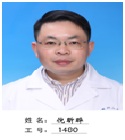 Ni Xinye - Annals of Medical Case Reports